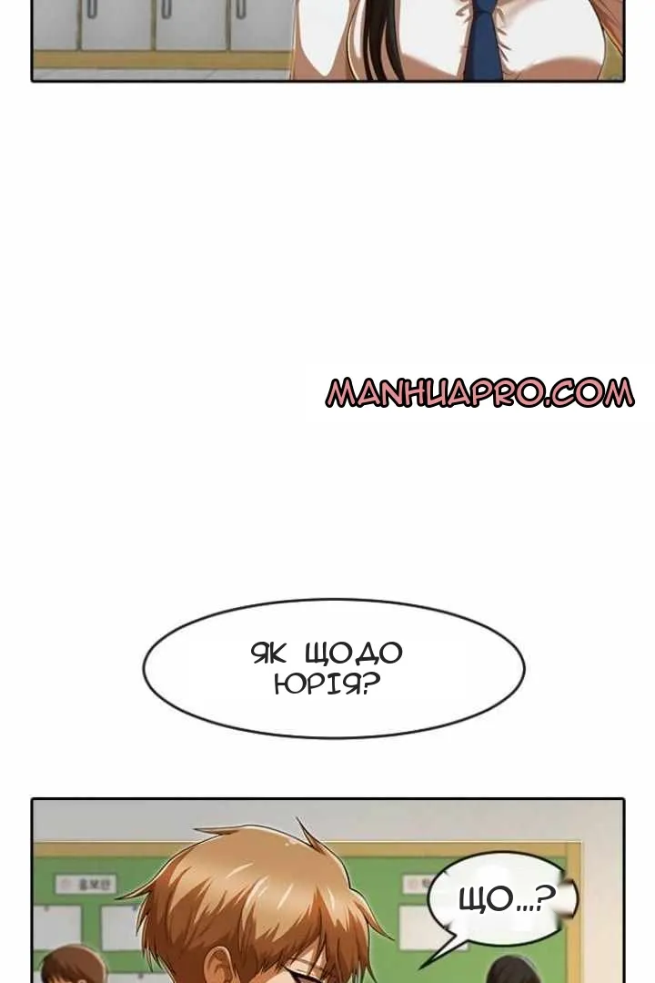 Сторінка 19