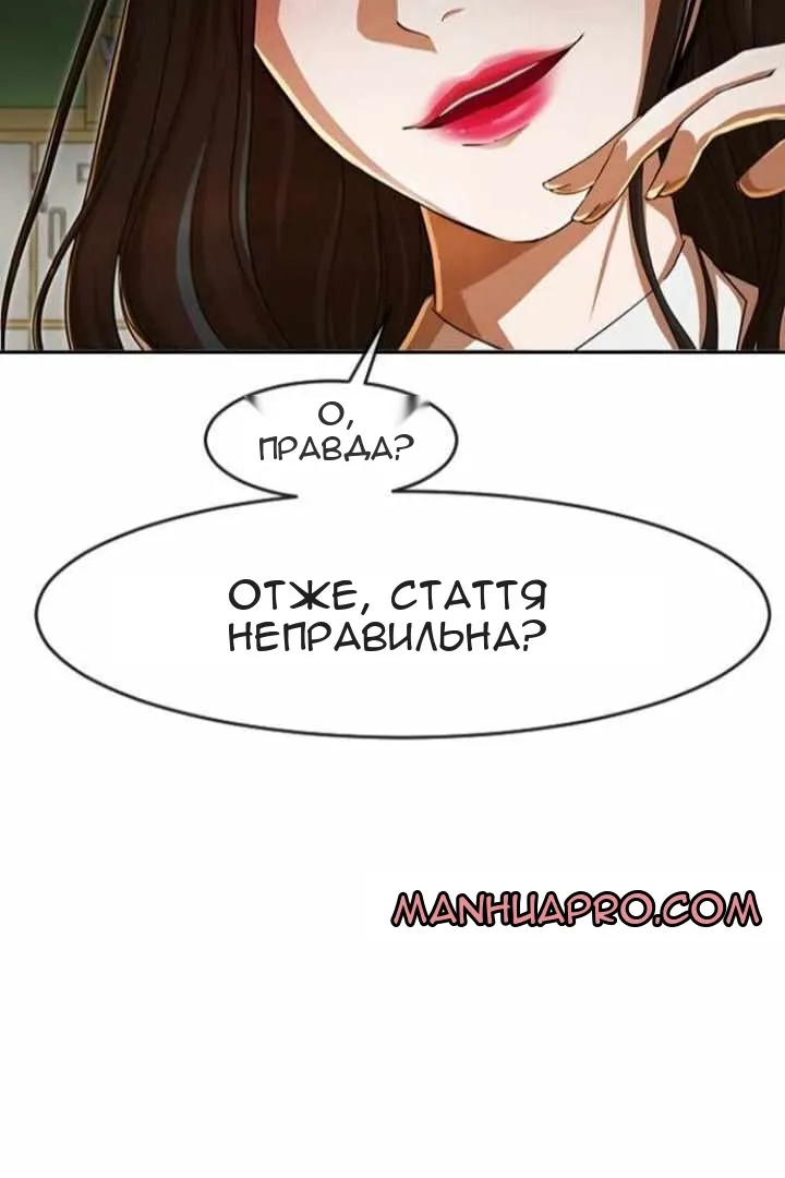 Сторінка 21