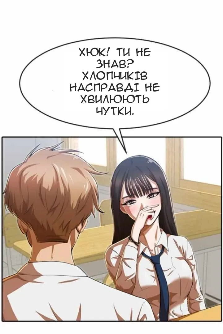 Сторінка 23