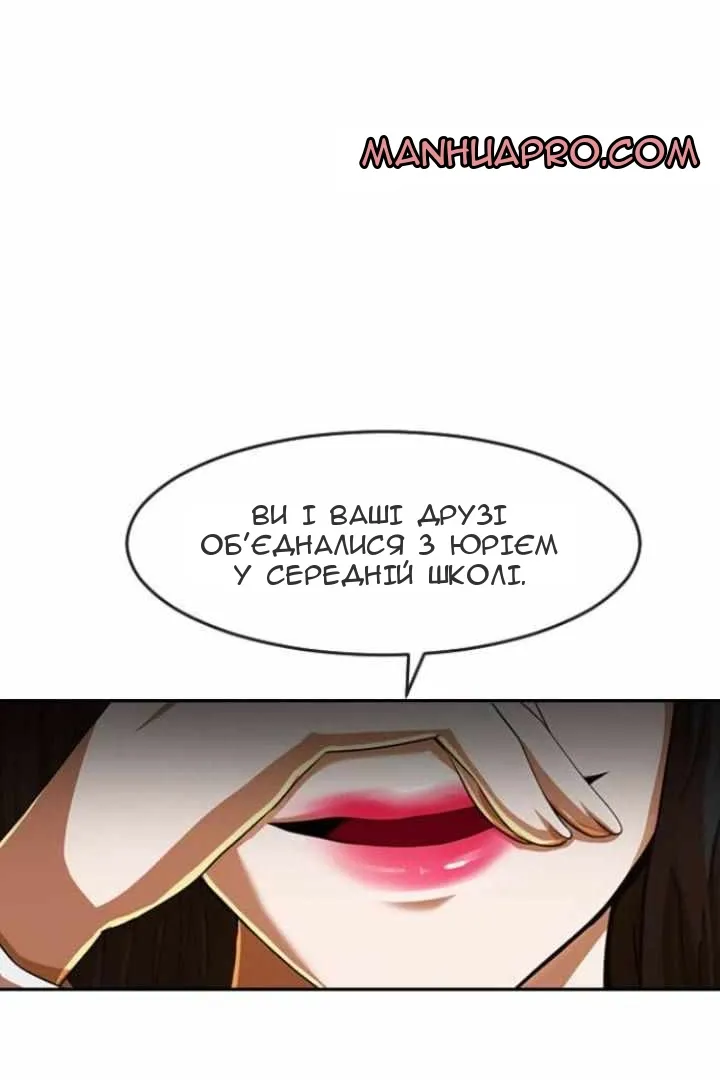 Сторінка 24