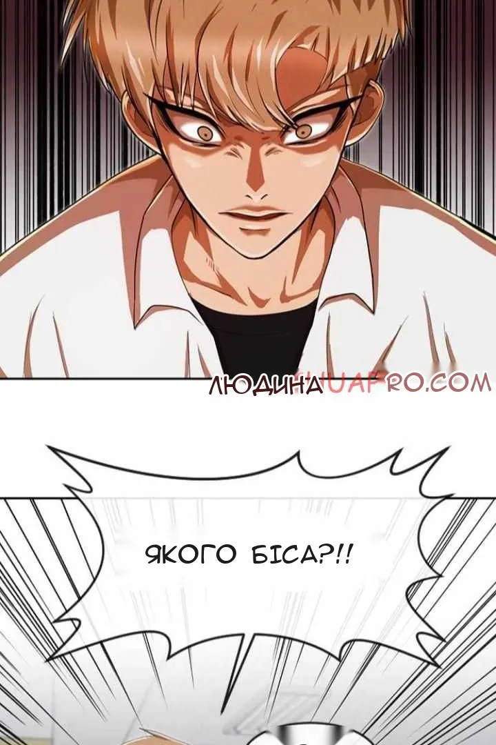 Сторінка 26