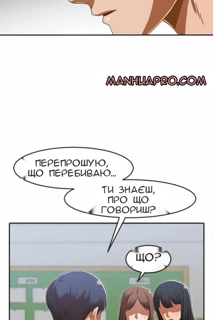 Сторінка 31