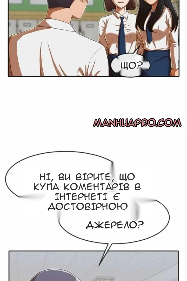 Сторінка 32