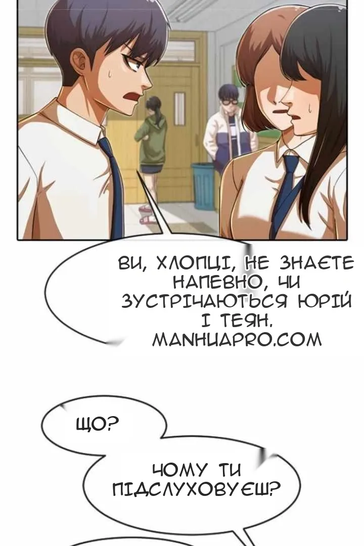 Сторінка 33