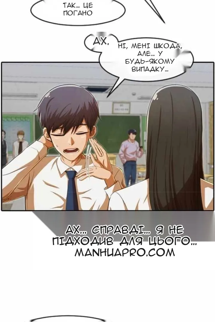 Сторінка 34