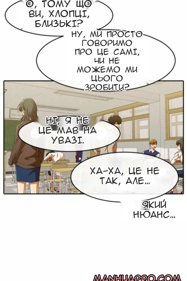 Сторінка 35