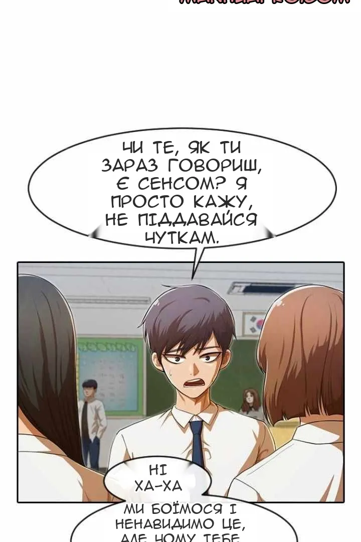 Сторінка 36