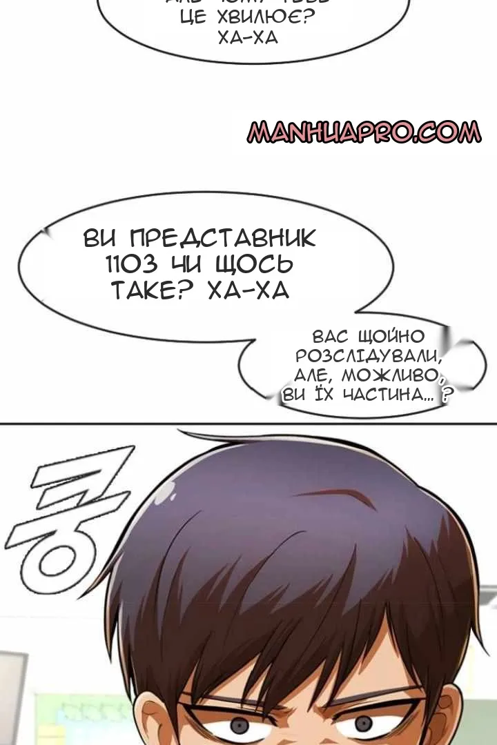 Сторінка 37