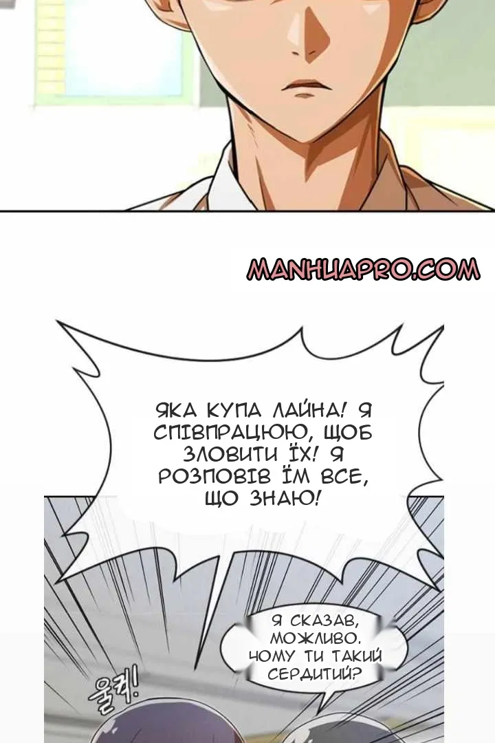 Сторінка 38