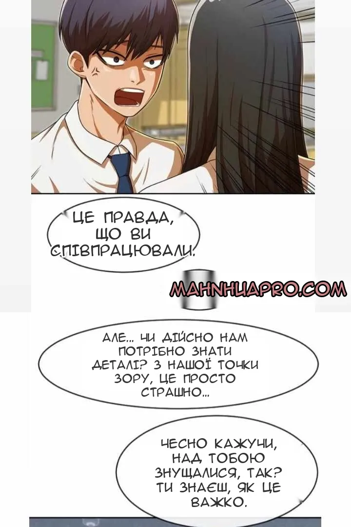 Сторінка 39