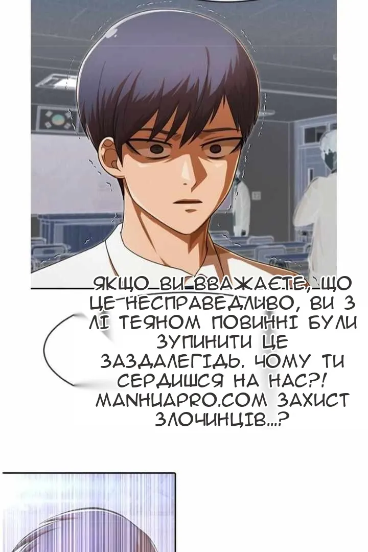 Сторінка 40