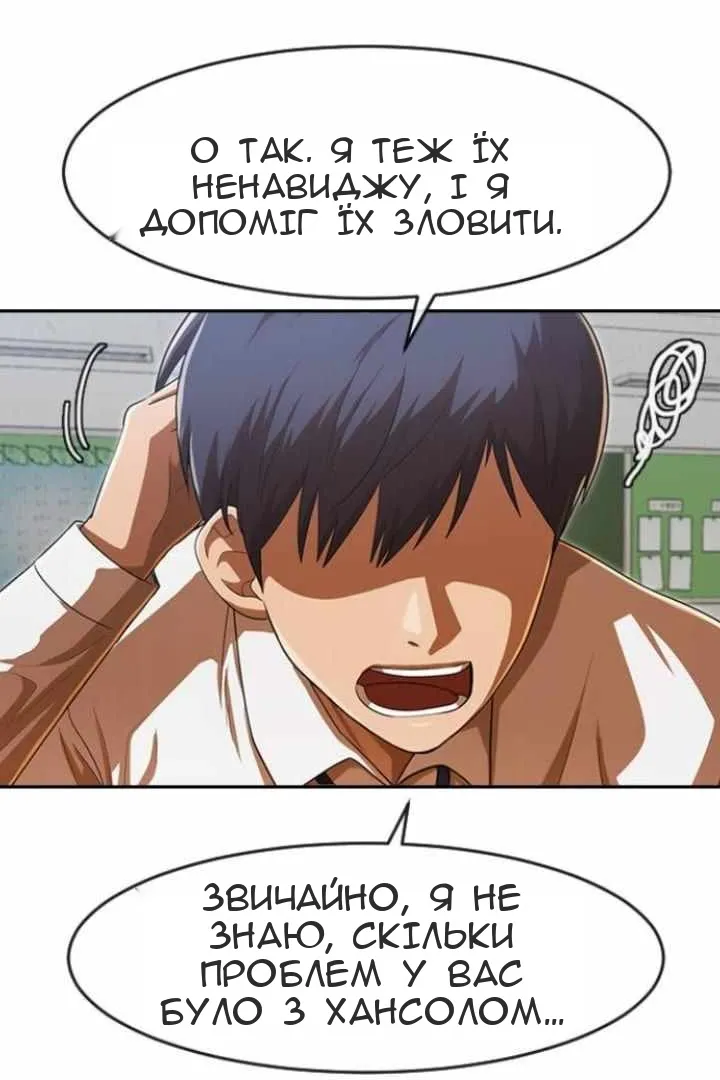 Сторінка 42