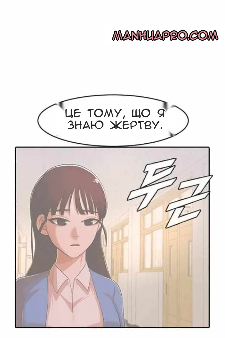 Сторінка 43