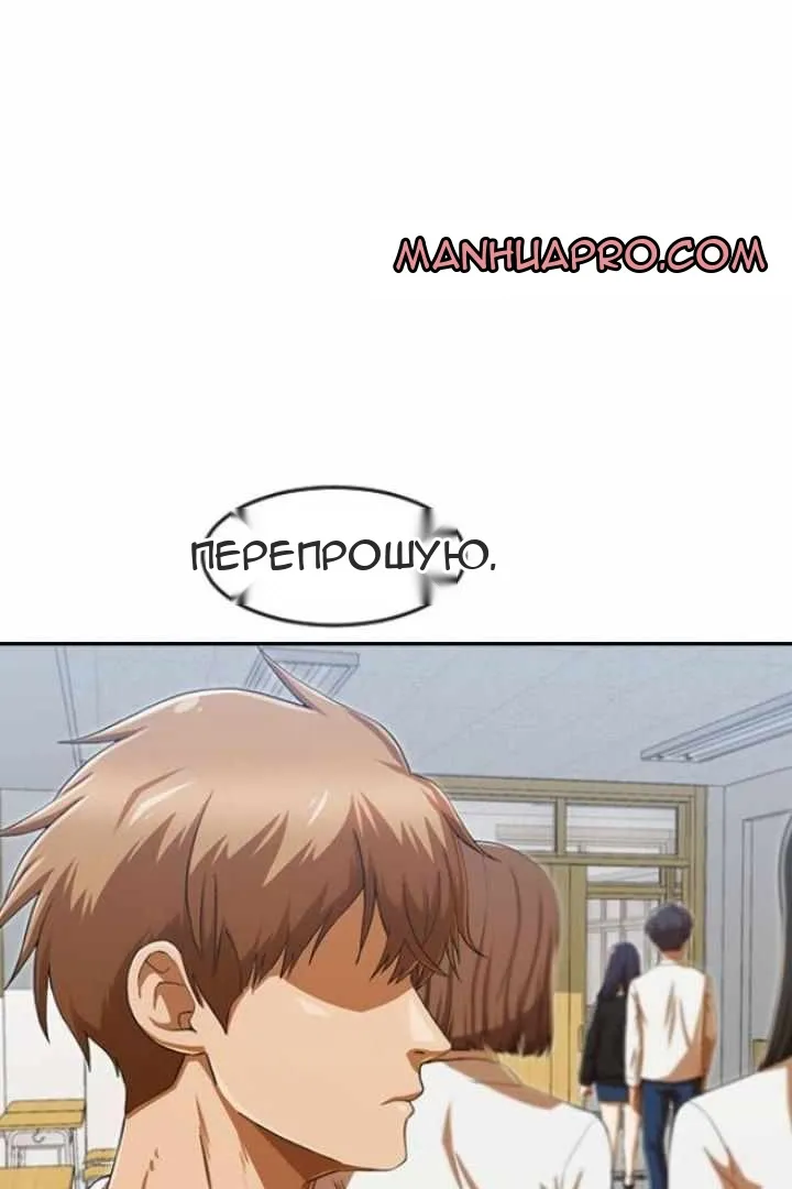 Сторінка 50
