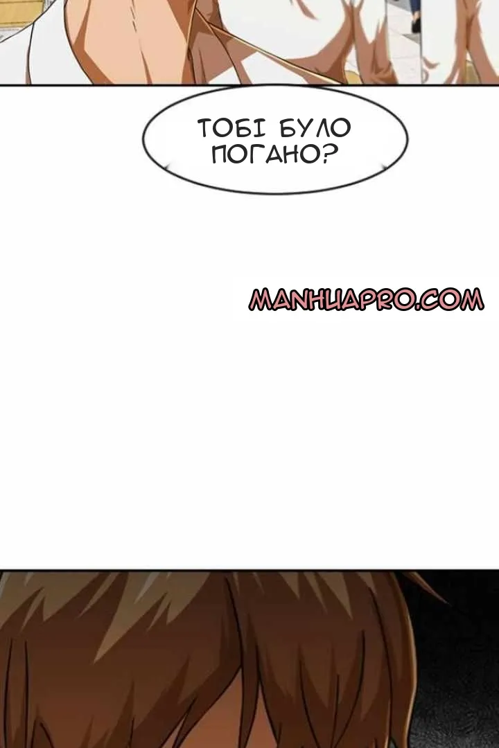 Сторінка 51