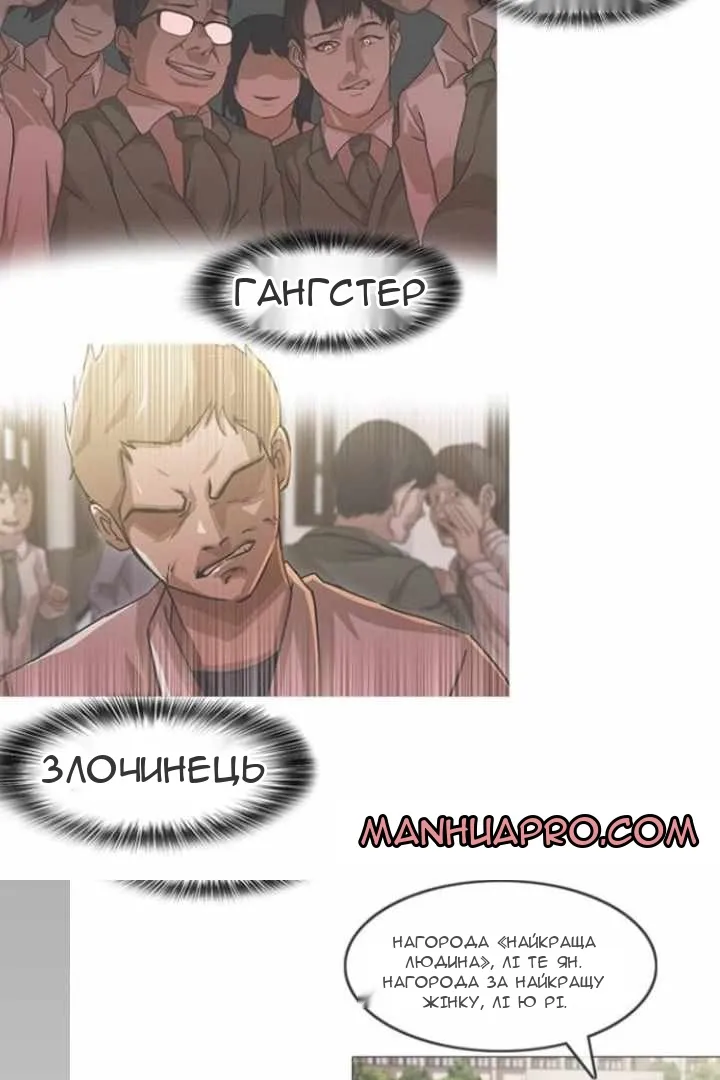 Сторінка 53