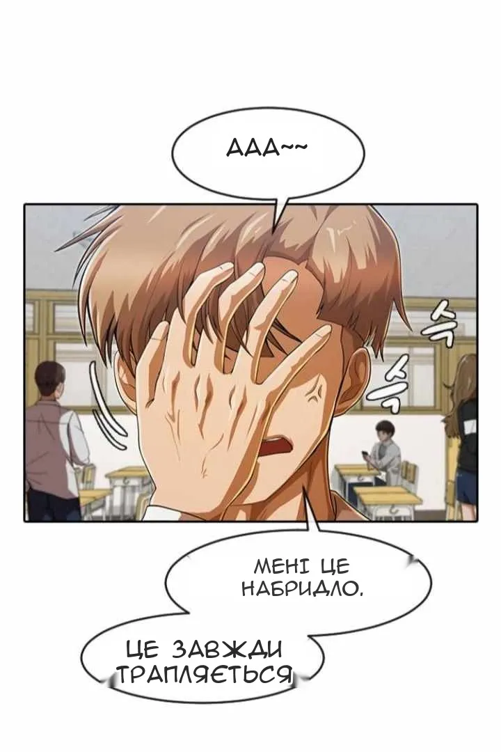 Сторінка 55