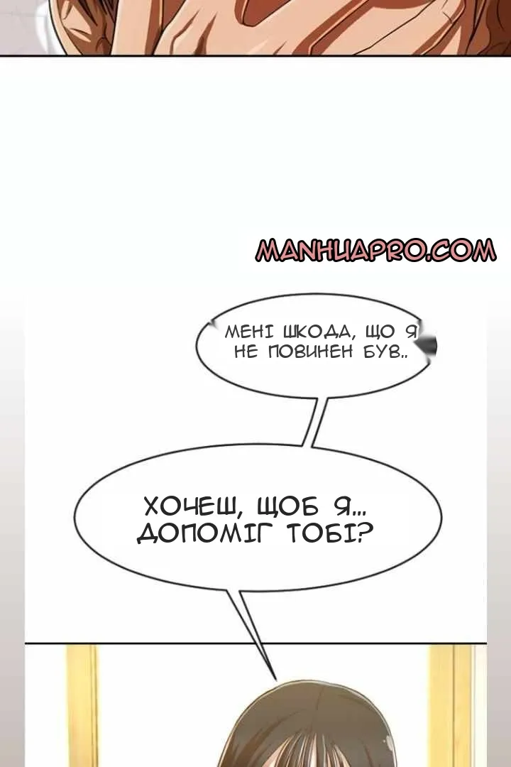 Сторінка 57