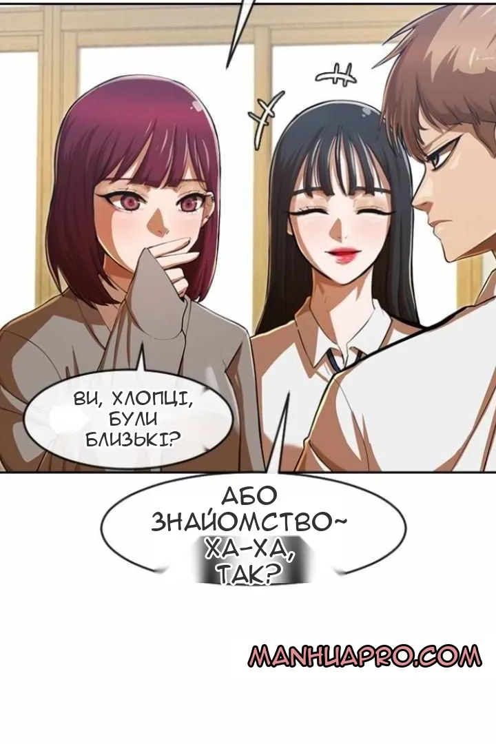 Сторінка 60