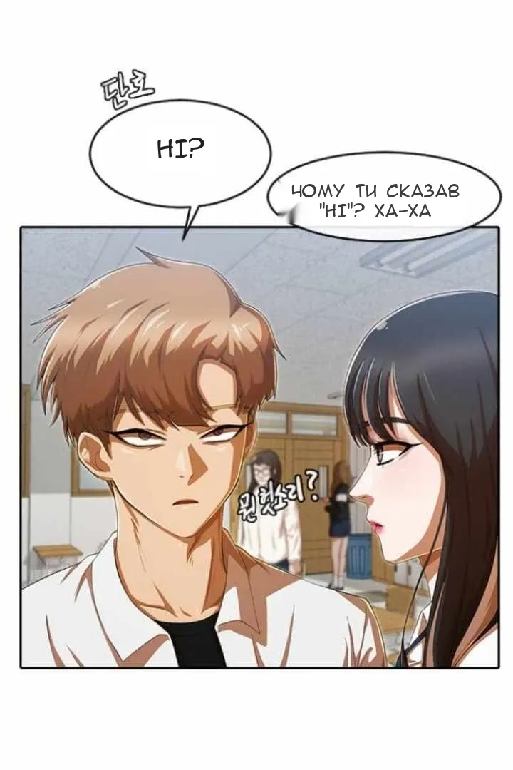 Сторінка 61