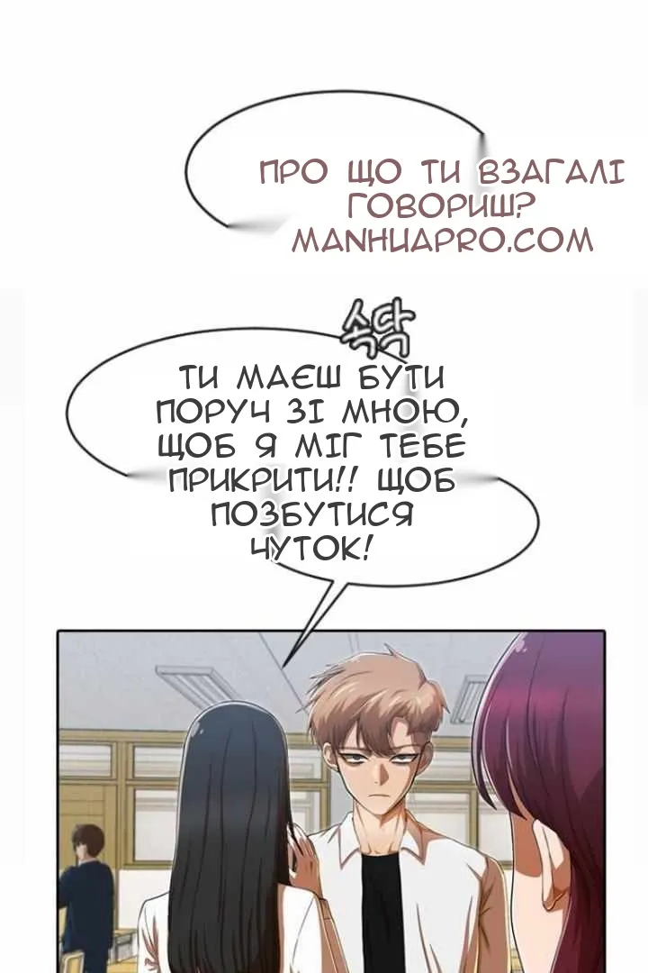 Сторінка 63