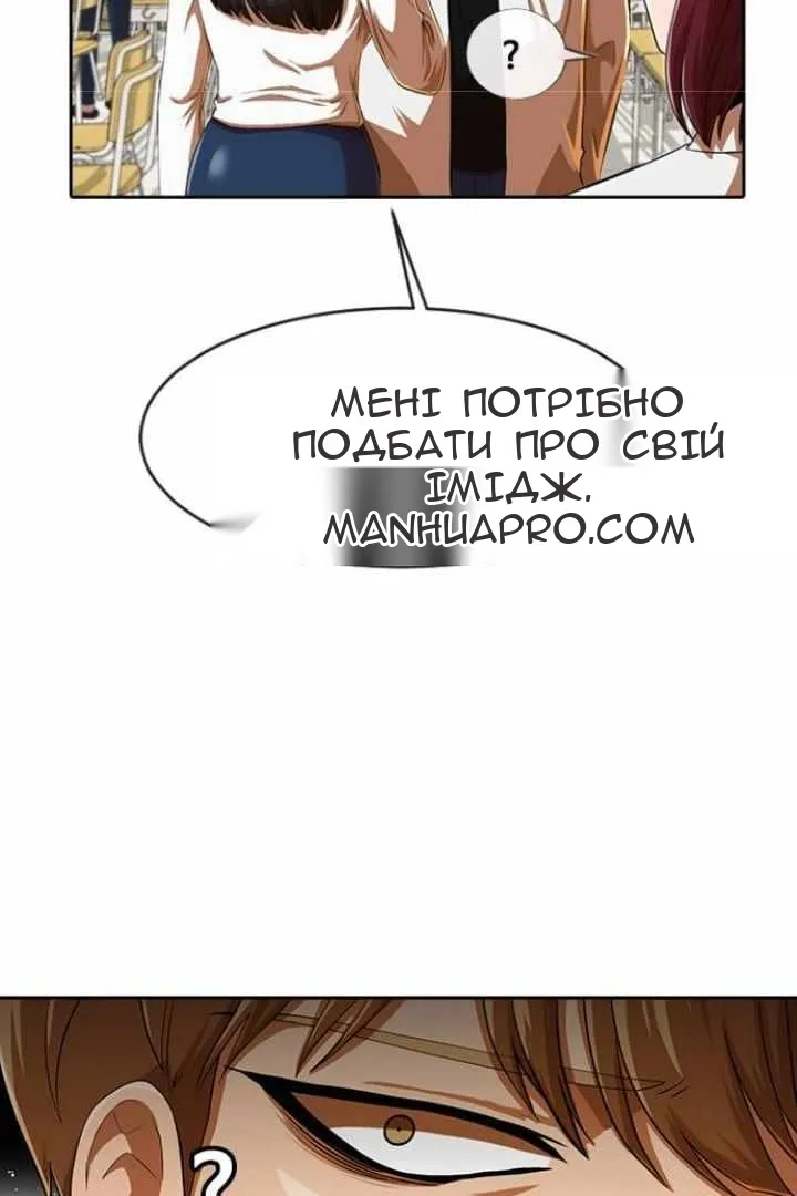 Сторінка 64
