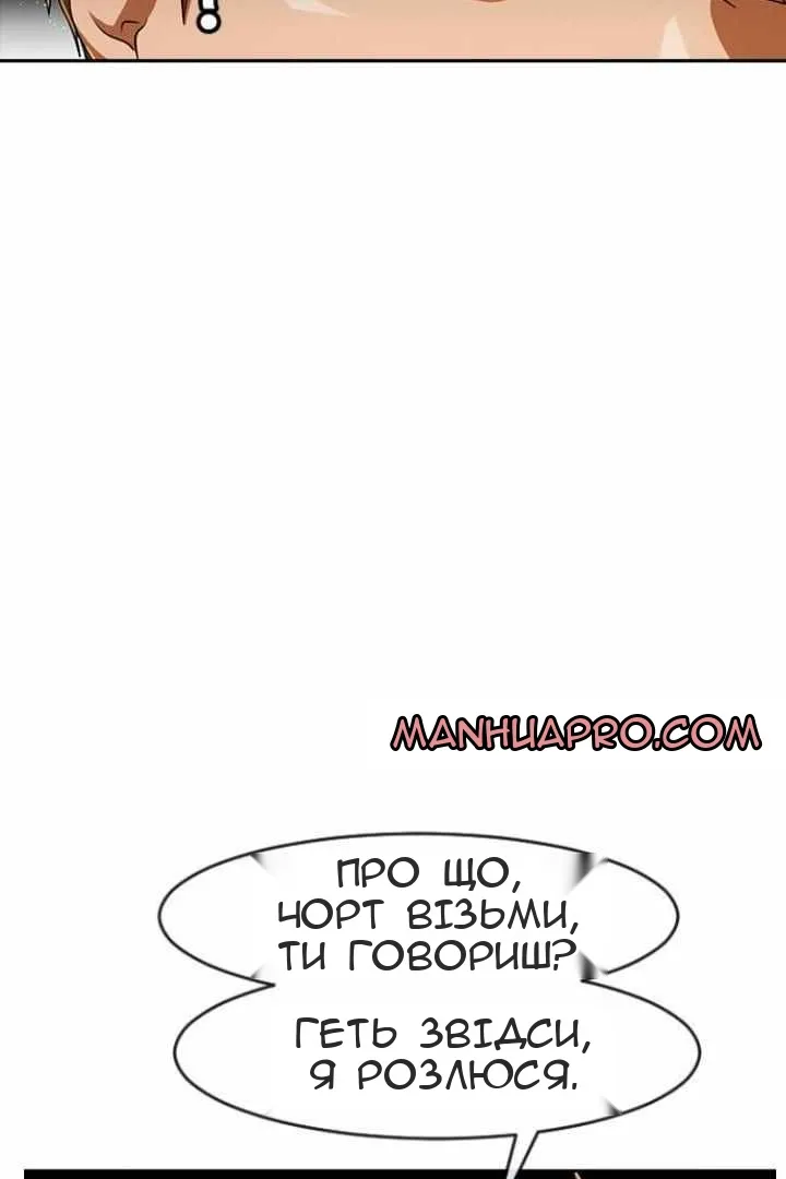 Сторінка 65