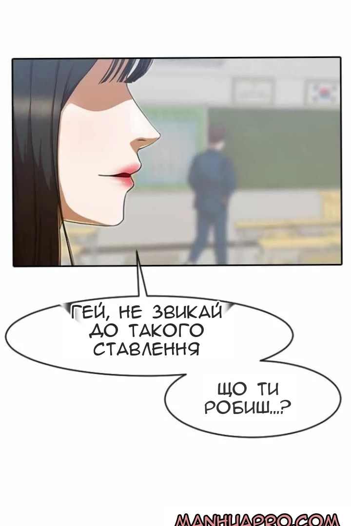 Сторінка 67