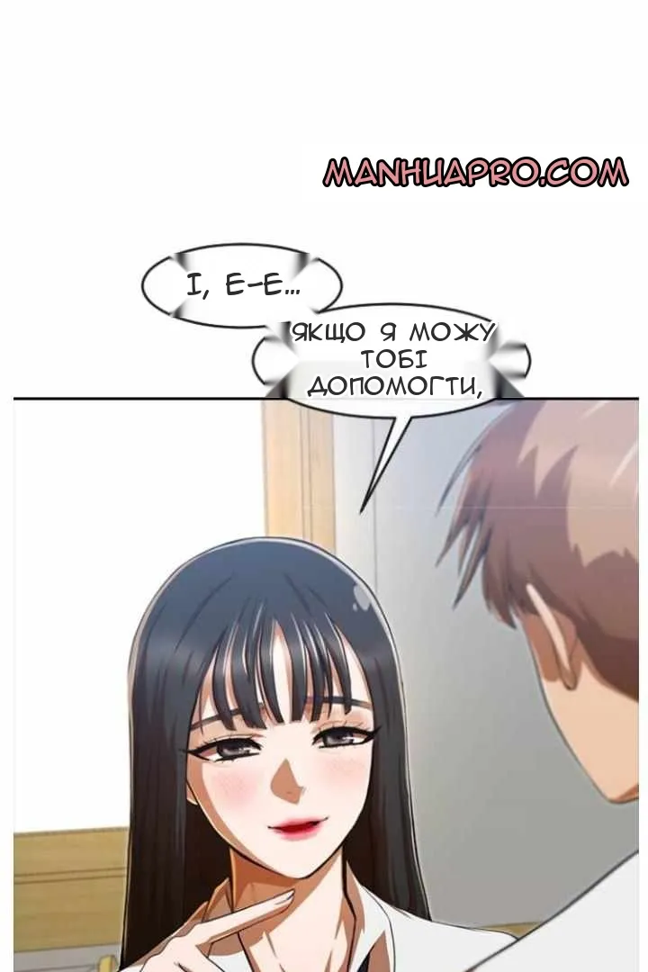 Сторінка 69