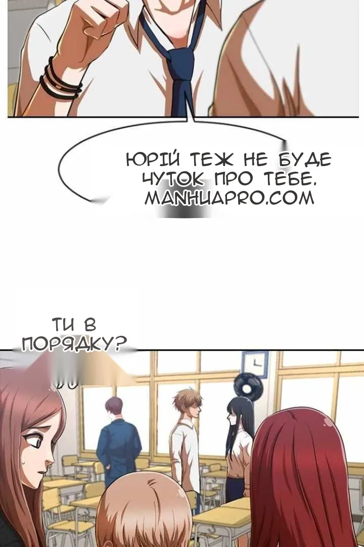 Сторінка 70