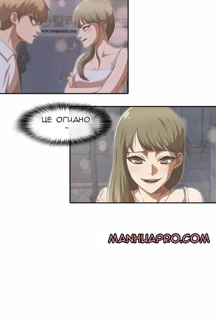 Сторінка 72