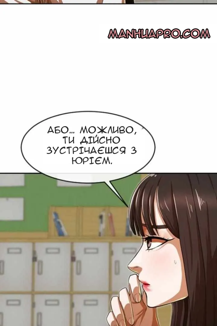 Сторінка 75