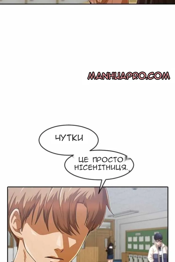 Сторінка 76