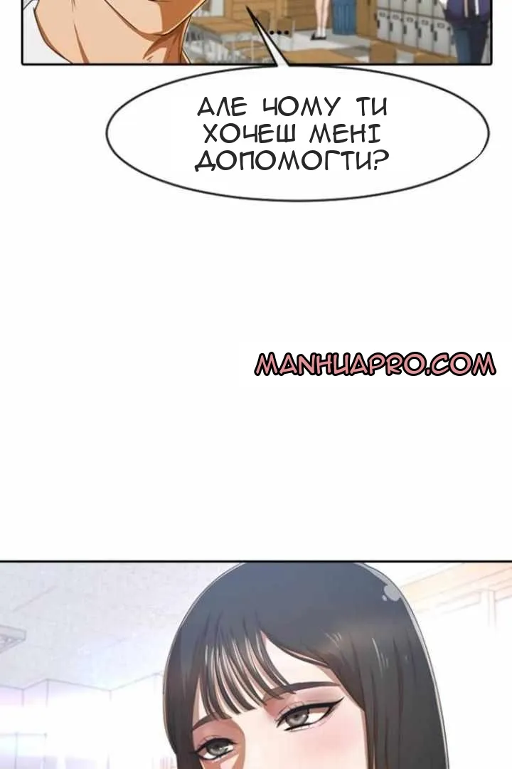 Сторінка 77