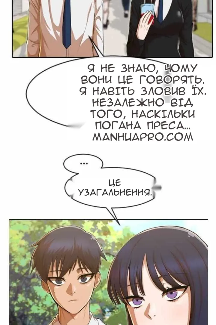 Сторінка 83