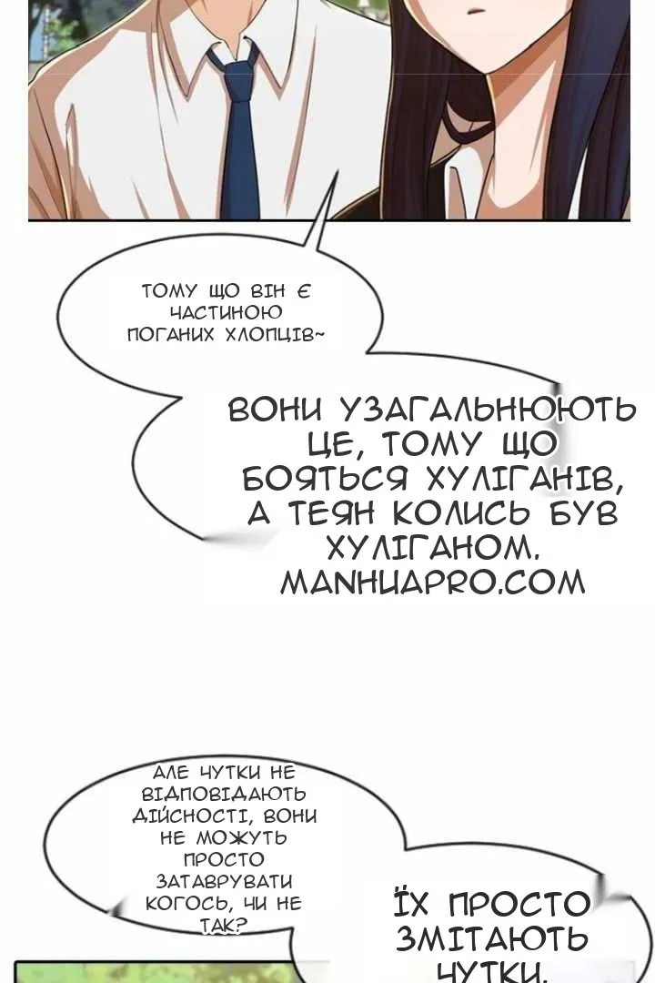 Сторінка 84