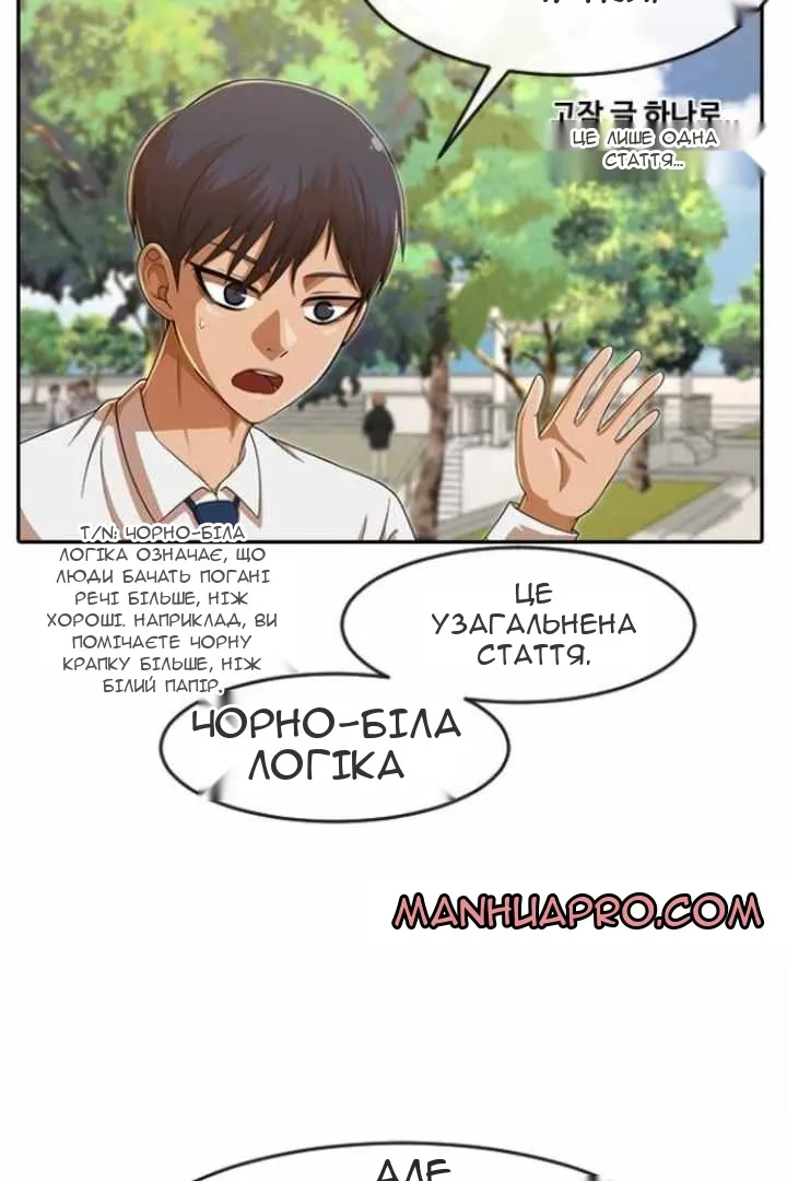 Сторінка 85