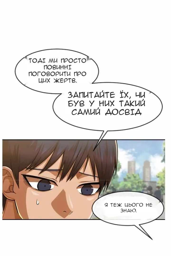 Сторінка 87