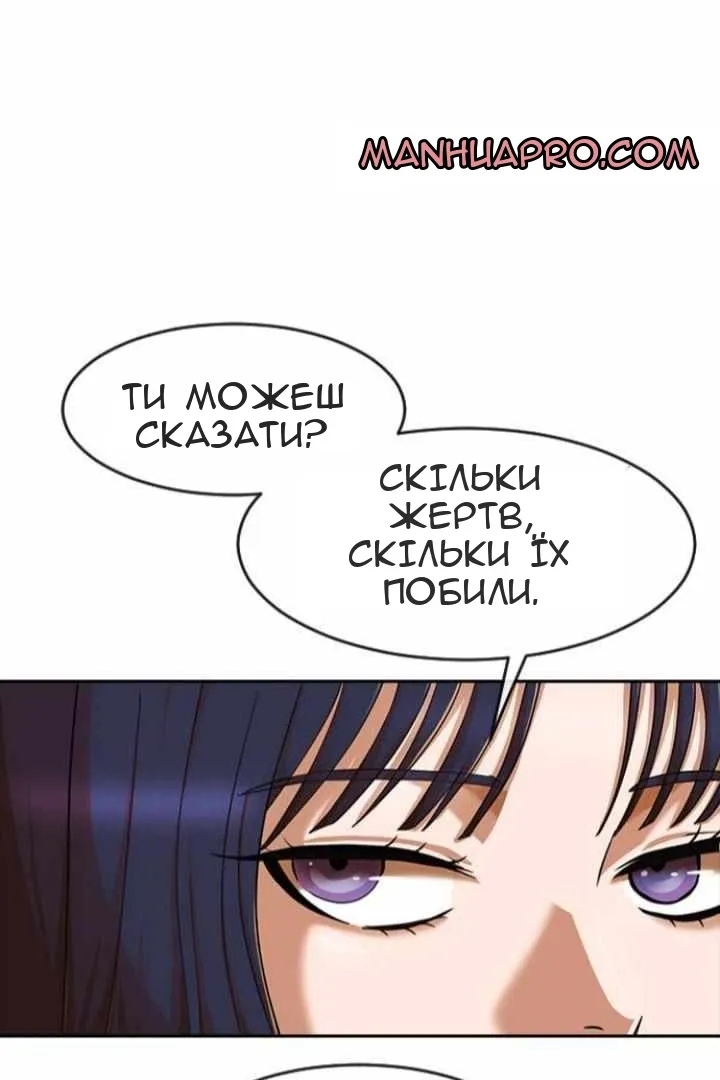 Сторінка 88