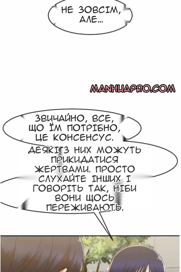 Сторінка 89