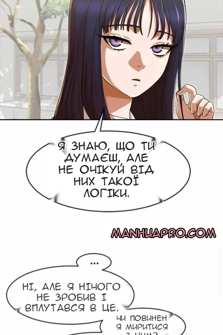 Сторінка 91