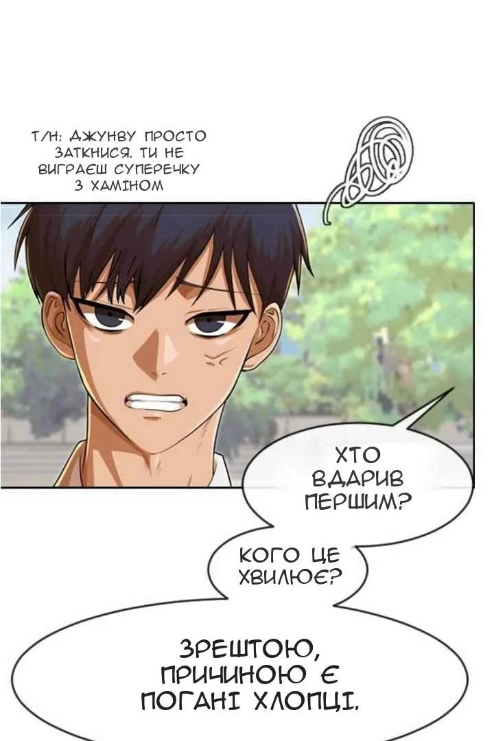 Сторінка 93