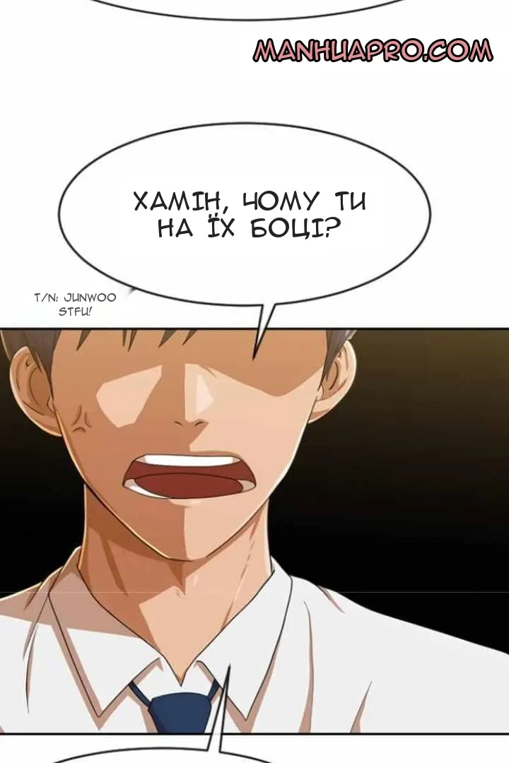 Сторінка 94