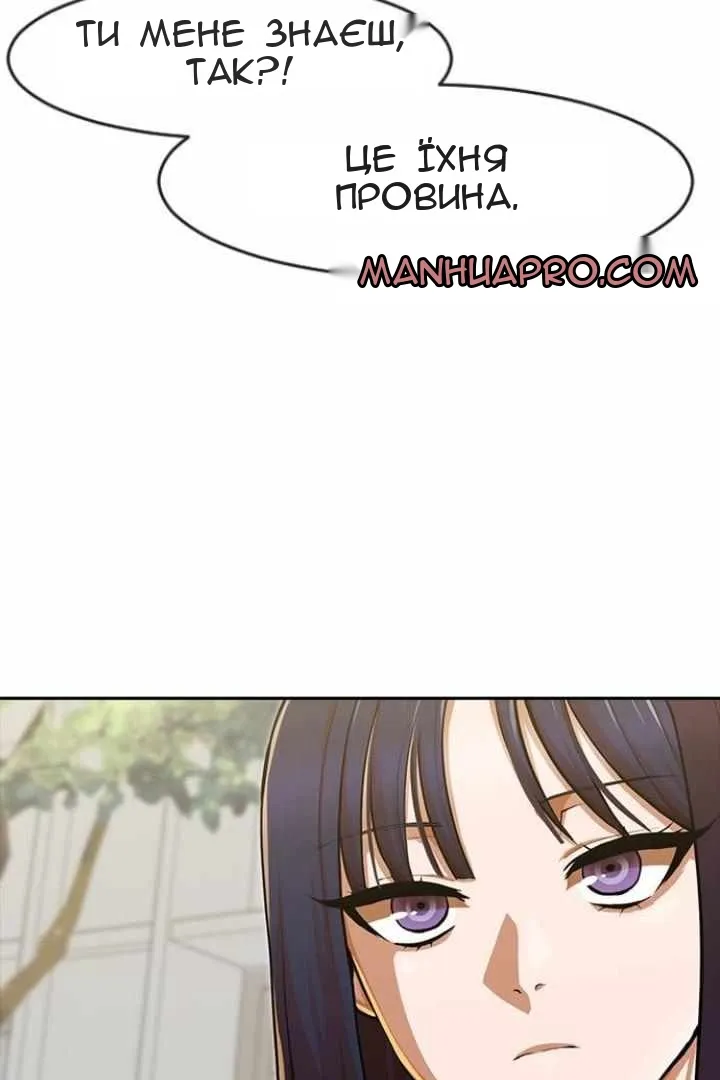 Сторінка 95