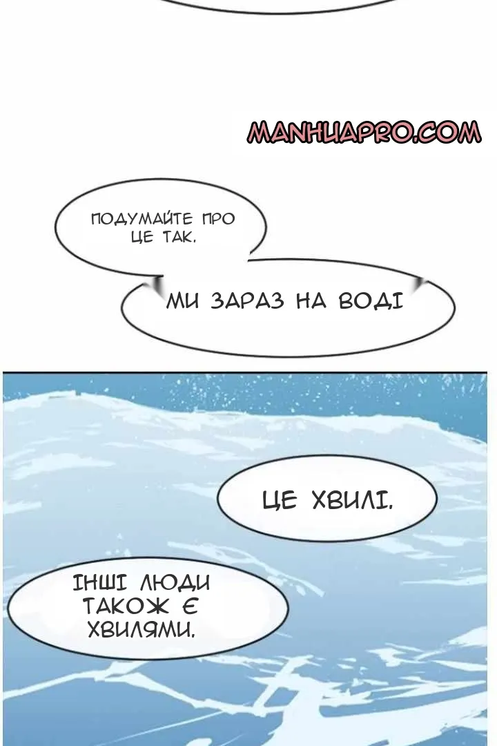 Сторінка 101