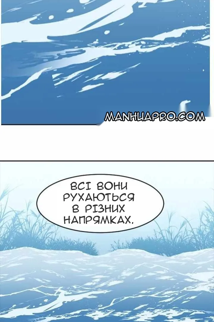 Сторінка 102