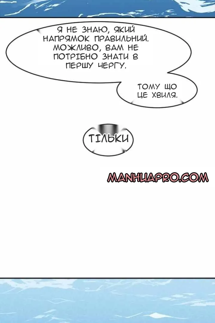 Сторінка 103