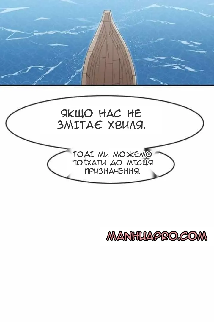 Сторінка 104