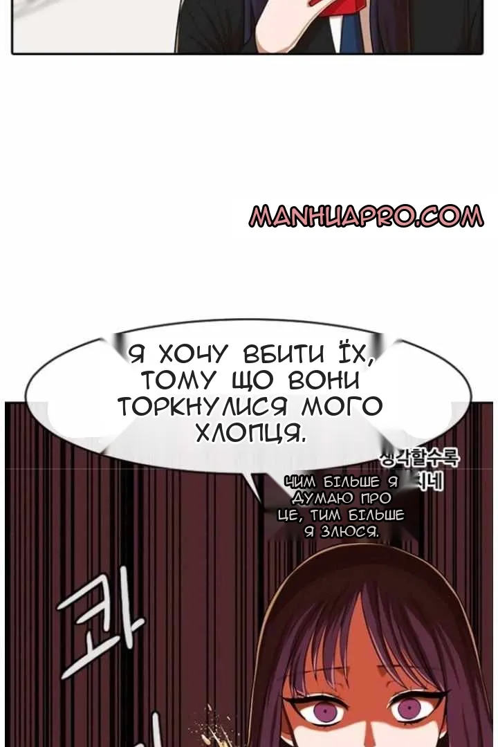 Сторінка 108