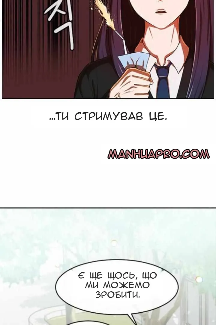 Сторінка 109